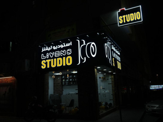 Livens Studio