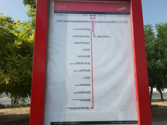 The Green Community,Choithram Supermarket 1 Bus Stop