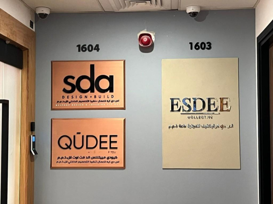 Esdee Collective General Trading