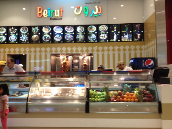 Beirut Restaurant - Mall of the Emirates