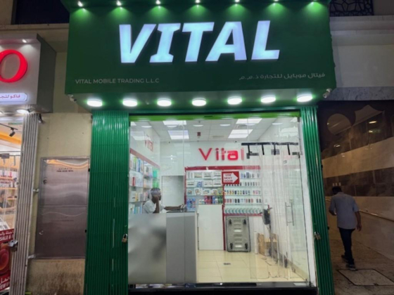 Vital Mobile Trading