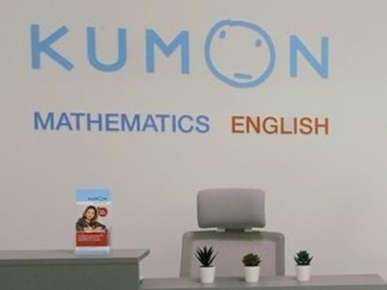Kumon English & Mathematics