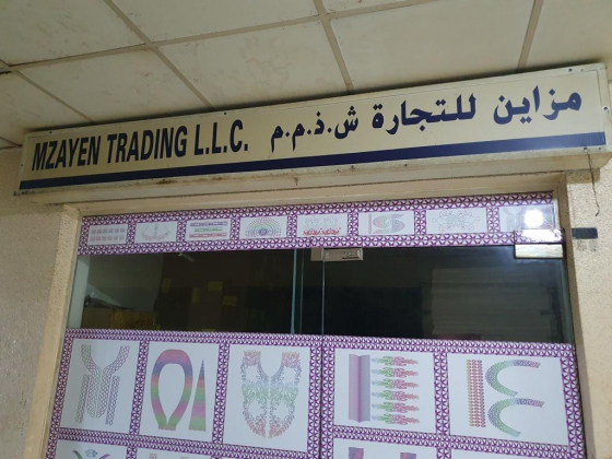 Mzayen Trading