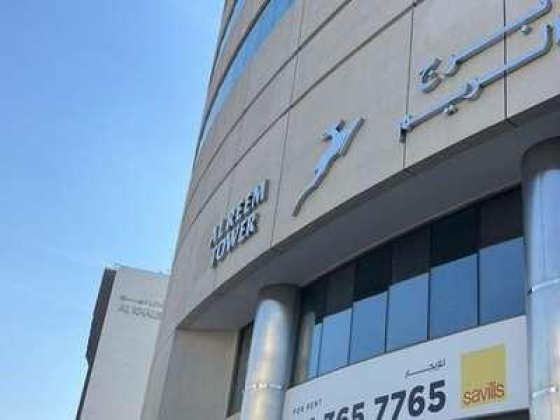 Ace Express General Trading