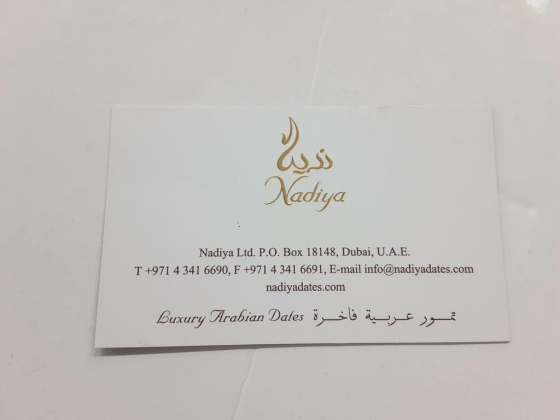 Nadiya