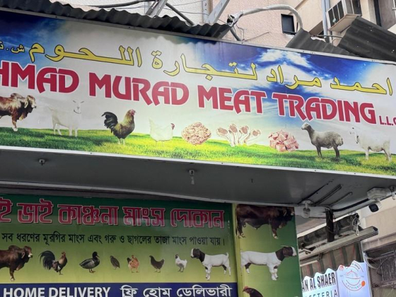 Ahmad Murad Meat Trading