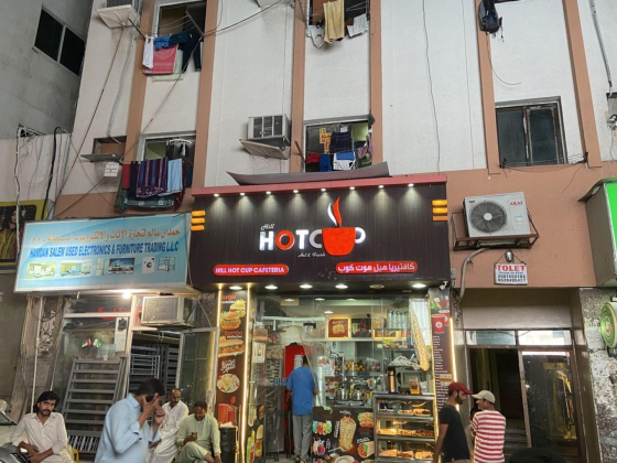 Hill Hot Cup Cafeteria