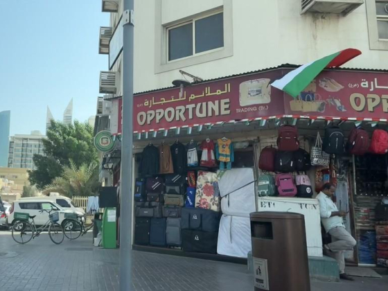 Opportune Trading