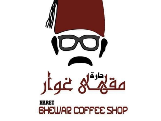 Nshama Gwar Cafe