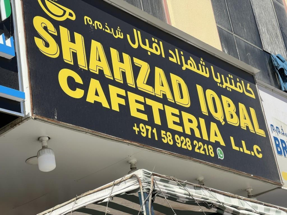 Shahzad Iqbal Cafeteria