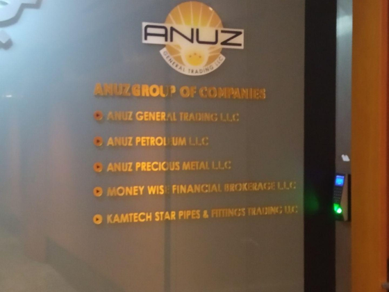 Anuz Petroleum