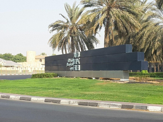 Eic Uk Middle East, Fze