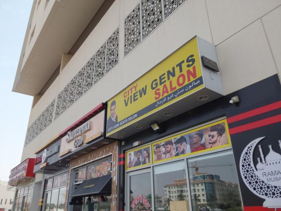 City View Gents Salon