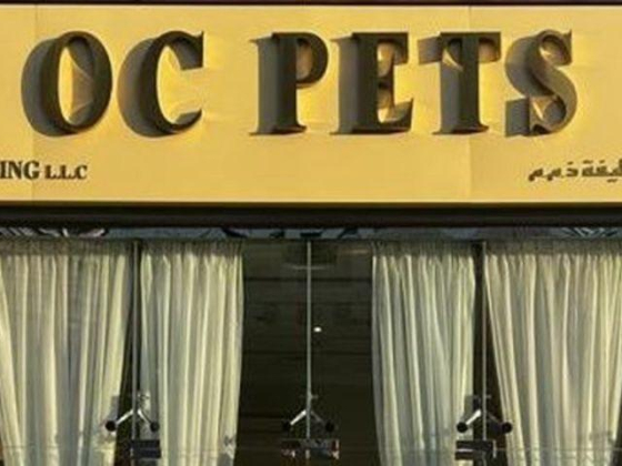 Oc Pets