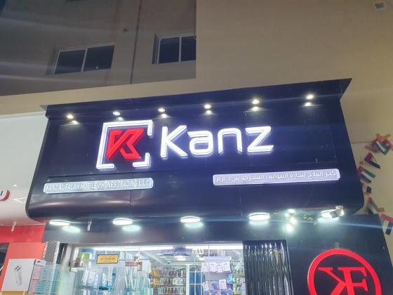 Kanz Al Falah Mobile Phones Trading