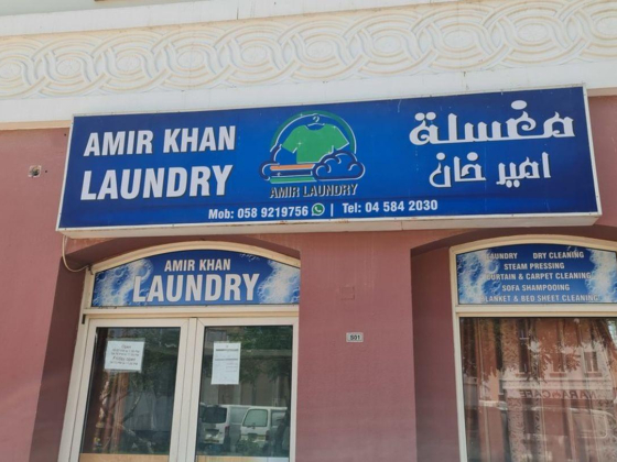Amir Khan Laundry