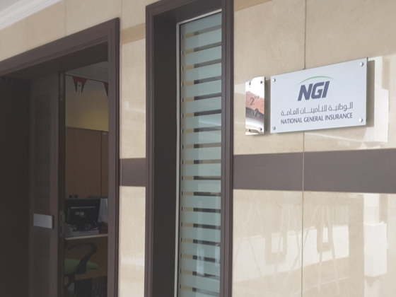 National General Insurance Co (p.j.s.c) (branch)