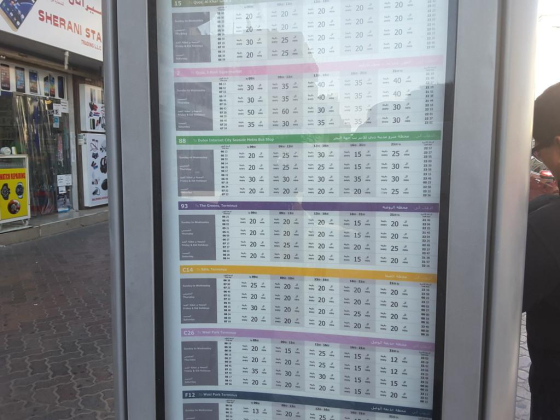 Satwa, Masjid 1 Bus Stop