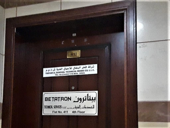 Betatron Technical Services