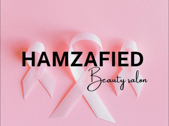 Hamza Field Beauty Salon