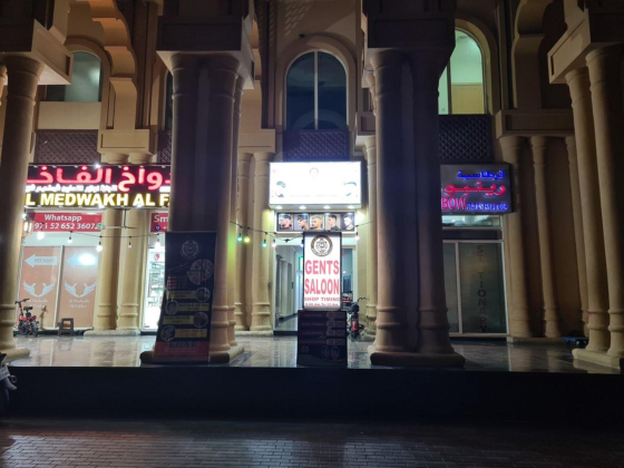 Sadeeq Jadid Saloon