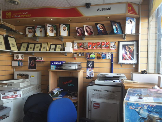 Rubaya Digital Studio