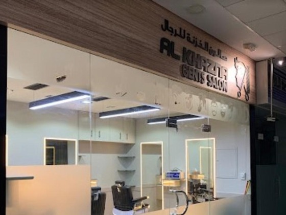 Al Khazna Gents Salon
