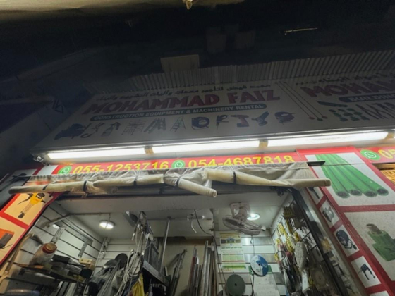 Mohammad Faiz Construction Equipment & Machinery Rental
