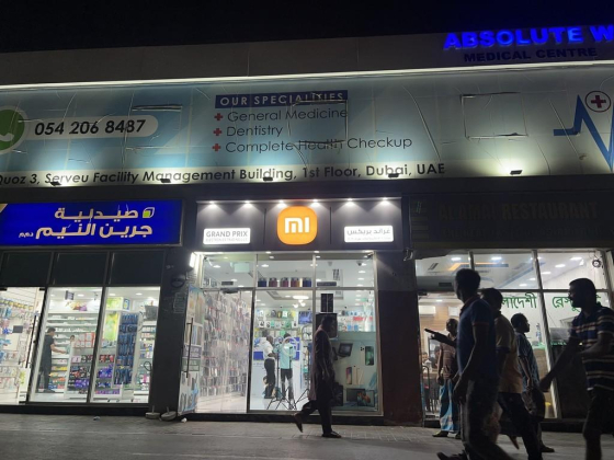 Khaled Abduljahir Grocery Store