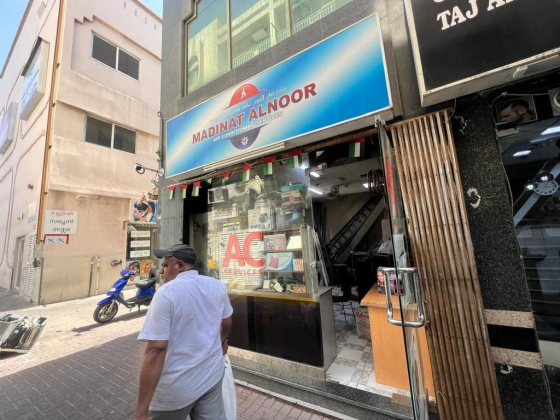 Madinat Alnoor Air Conditioning Services