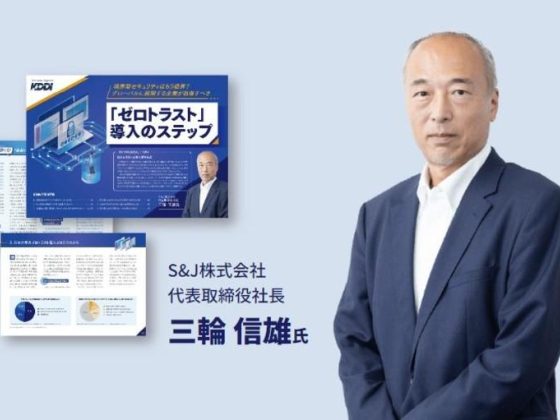 Kddi Middle East Computer Systems & Equipment Trading