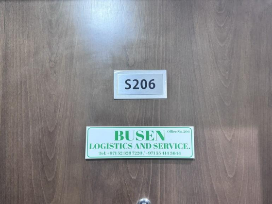 Busen Logistics And Service