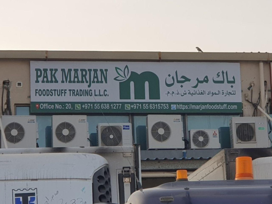 Pak Marjan Foodstuff Trading