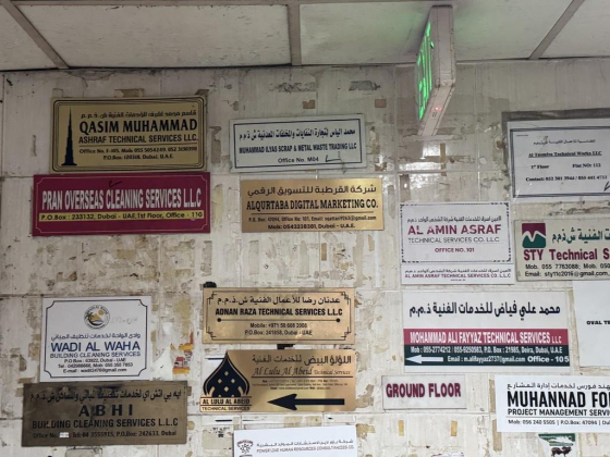 Alqurtaba Digital Marketing