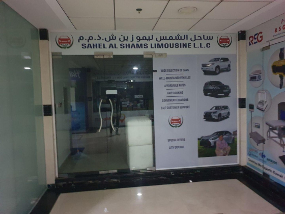 Sahel Al Shams Limousine