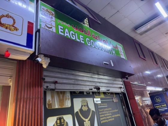 Eagle Goldsmith