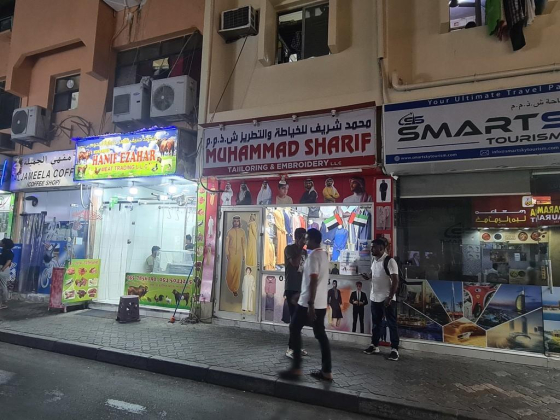 Muhammad Sharif Tailoring And Embroidery