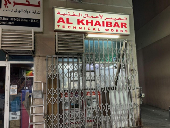 Al Khaibar Technical Works