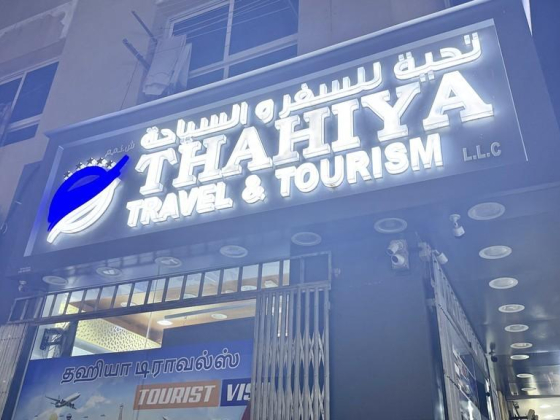Thahiya Travel & Tourism