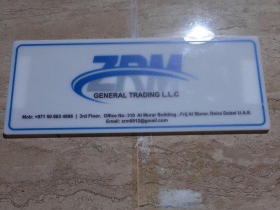 Z R M General Trading