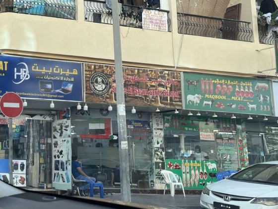 Heart Beat Electronics Trading