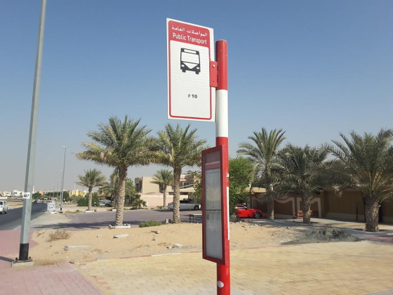Al Warqa"a, G1 Bus Stop