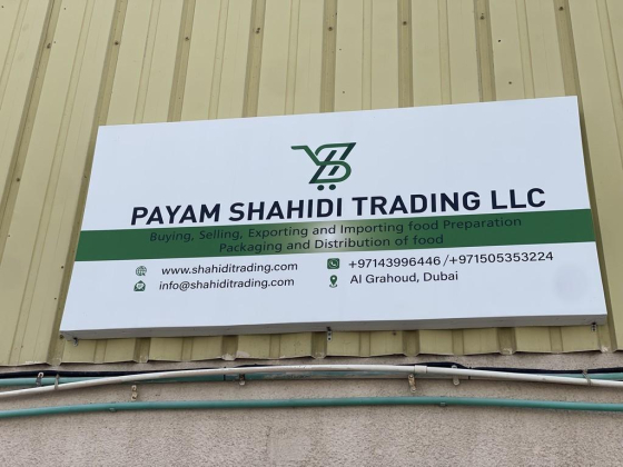 Payam Shahidi Trading