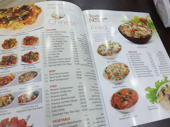 Biryani Hut Restaurant