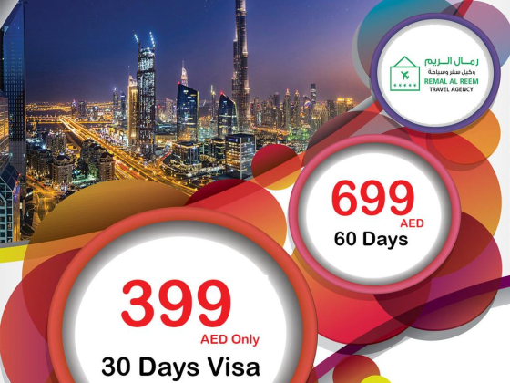 Remal Al Reem Travel Agency