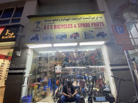 AES Bicycles & Spare Parts Trading