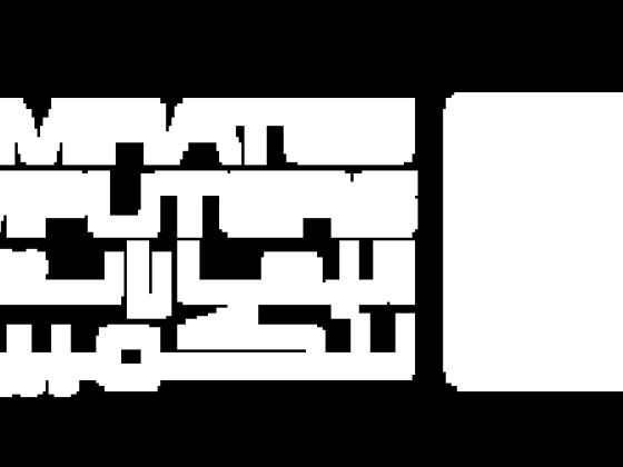 Emirates Computer
