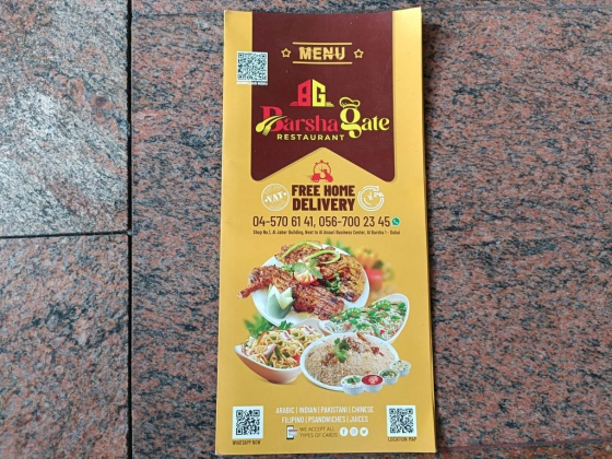 Barsha Gate Restaurant