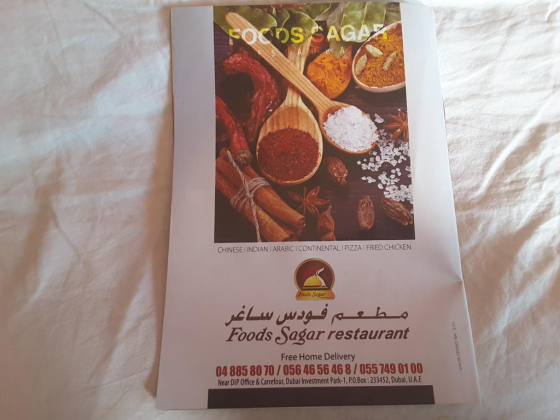 Foods Sagar Restaurant