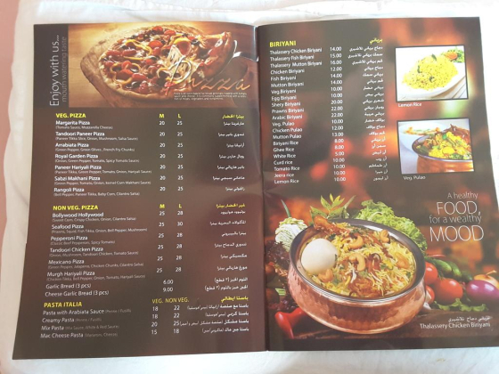 Foods Sagar Restaurant